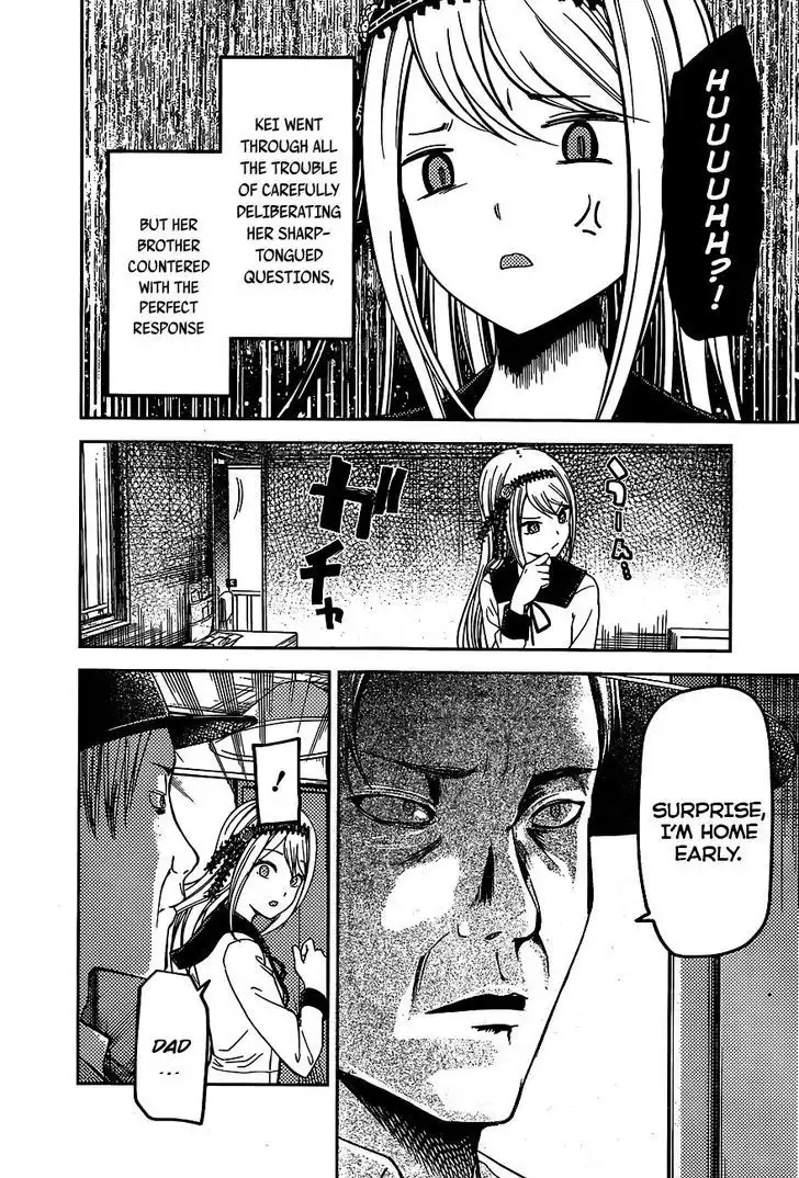 Kaguya-sama wa Kokurasetai - Tensai-tachi no Renai Zunousen Chapter 83 13